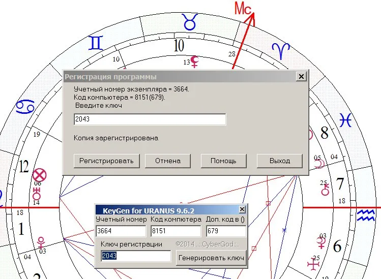 Uranus