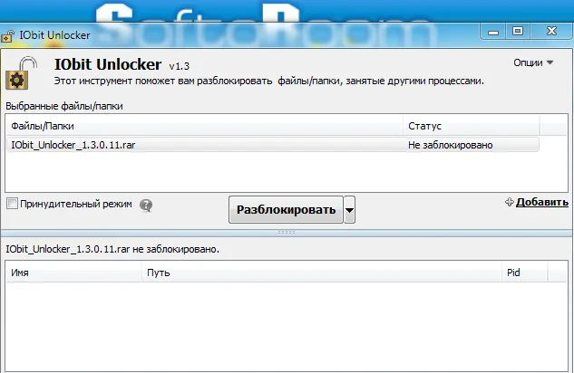 IObit Unlocker