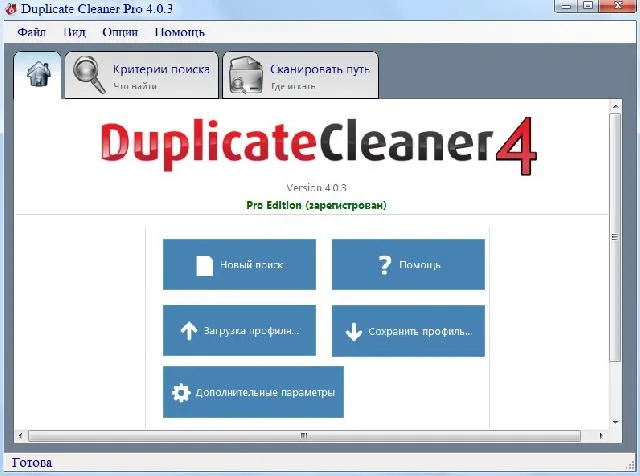 Duplicate Cleaner Pro