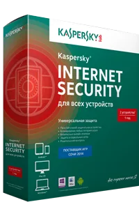 NG Competition, license number for Kaspersky Internet Security