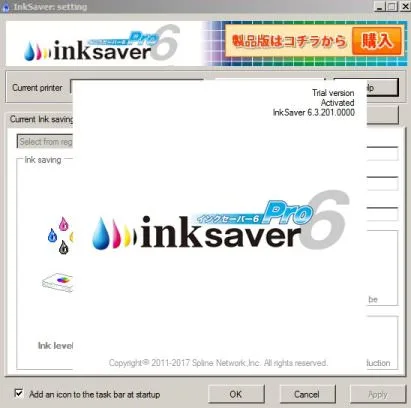 Inksaver Pro