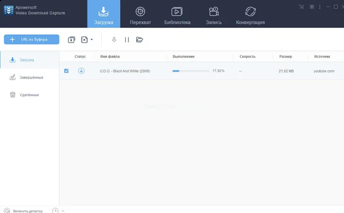 Apowersoft Video Download Capture