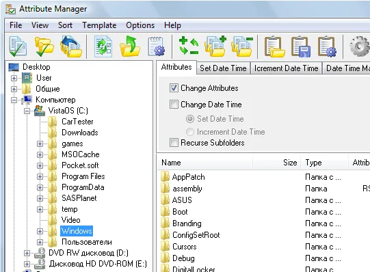 Attribute Manager