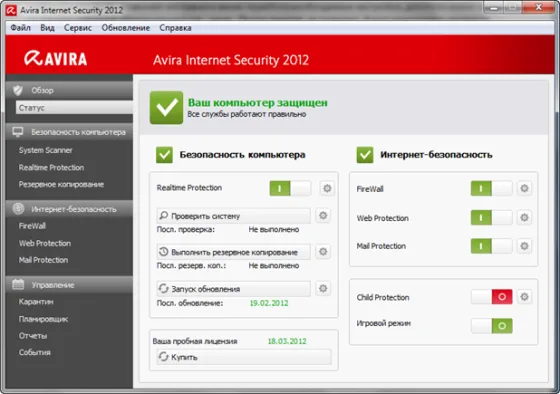 Avira Internet Security