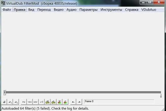 VirtualDub Stable in Russian