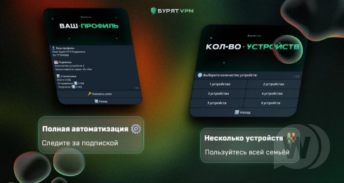 VPN sales bot script