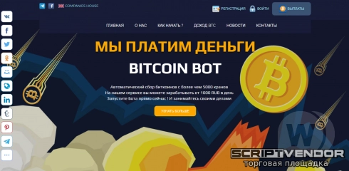 SCRIPT CLOUD MINING CRYPTO CURRENCIES