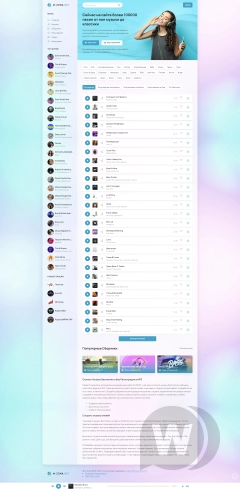 M Zona Template for dle (Music Template