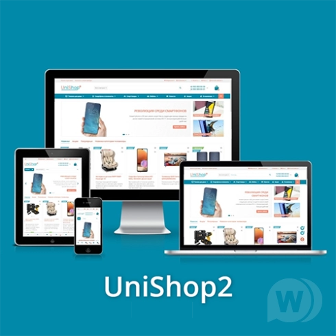 UniShop2