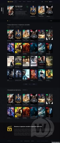 Moviex for dle