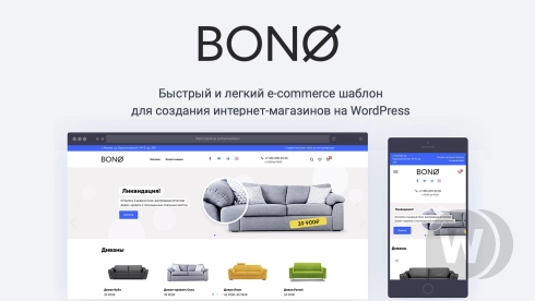 Bono