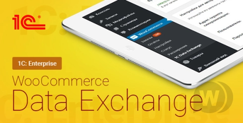 WooCommerce