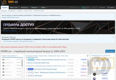 Exclusive: Complete dump of the dumpz.ws (*.ru) forum, forum since 2004. For free!